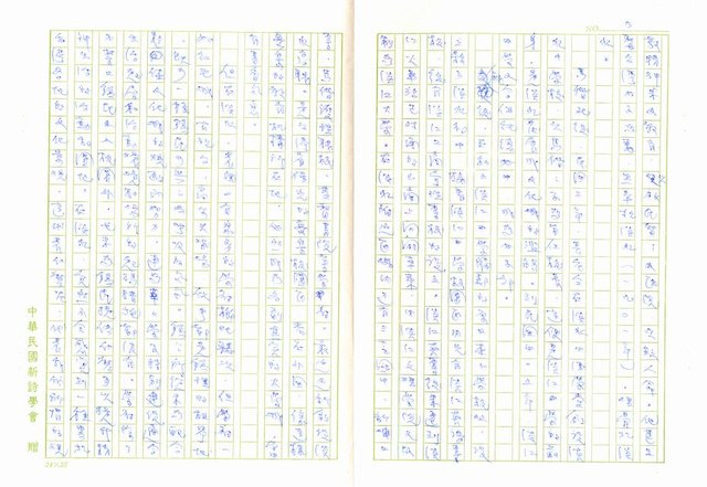 主要名稱：夕陽無限的淡水圖檔，第13張，共14張