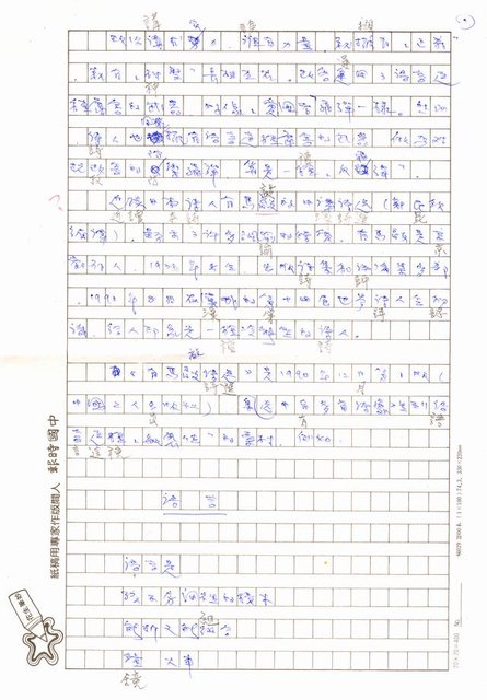 主要名稱：語言是厲害的武器圖檔，第4張，共14張