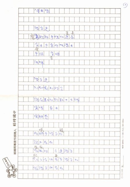 主要名稱：語言是厲害的武器圖檔，第5張，共14張