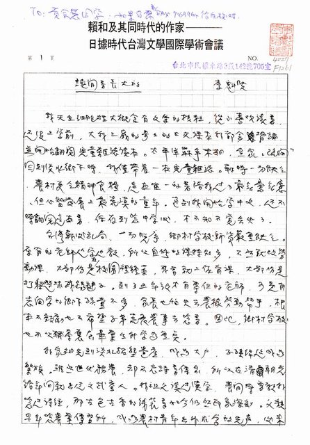 主要名稱：讀閒書長大的圖檔，第1張，共4張