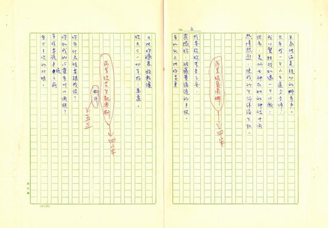 翻譯名稱：里爾克「新詩集」圖檔，第4張，共15張