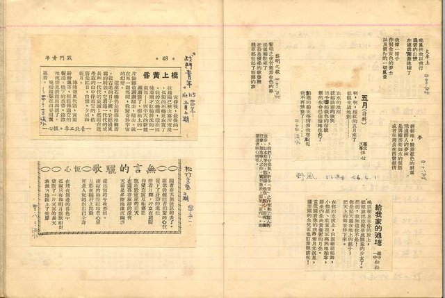 主要名稱：寒月樓詩抄圖檔，第12張，共113張