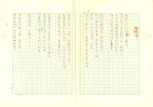 翻譯名稱：新詩集圖檔，第27張，共105張