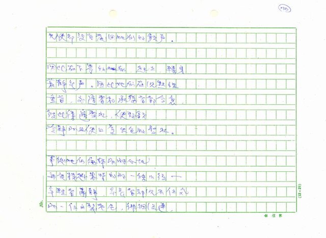 翻譯名稱：新詩集(全譯)圖檔，第147張，共221張