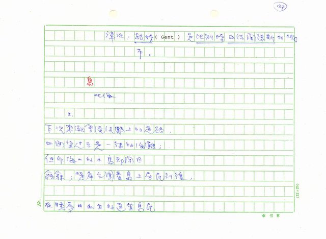 翻譯名稱：新詩集(全譯)圖檔，第154張，共221張