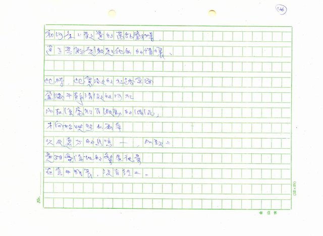 翻譯名稱：新詩集(全譯)圖檔，第163張，共221張