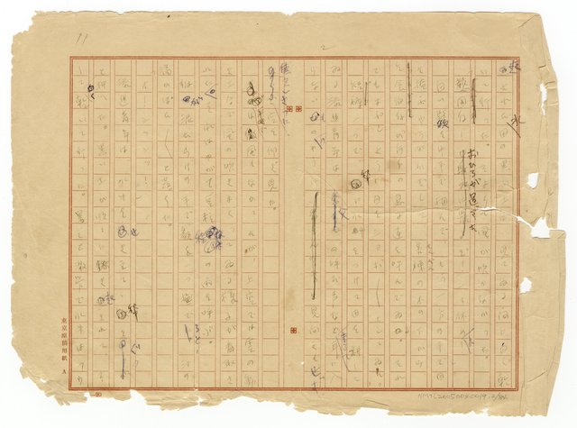 主要名稱：模範村圖檔，第3張，共85張