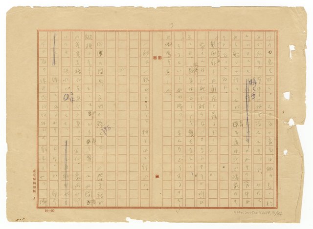 主要名稱：模範村圖檔，第4張，共85張