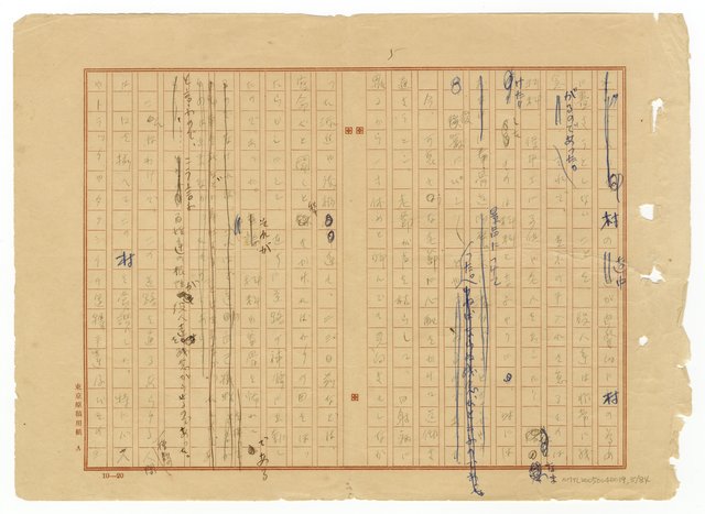 主要名稱：模範村圖檔，第6張，共85張