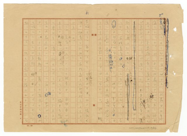 主要名稱：模範村圖檔，第9張，共85張