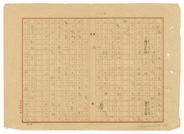 主要名稱：模範村圖檔，第11張，共85張