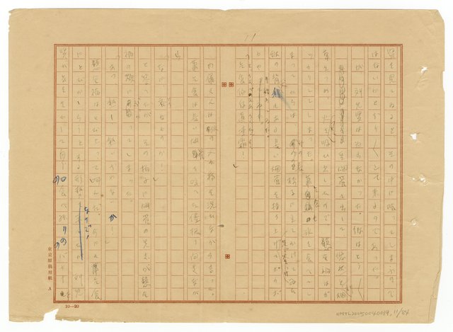 主要名稱：模範村圖檔，第12張，共85張