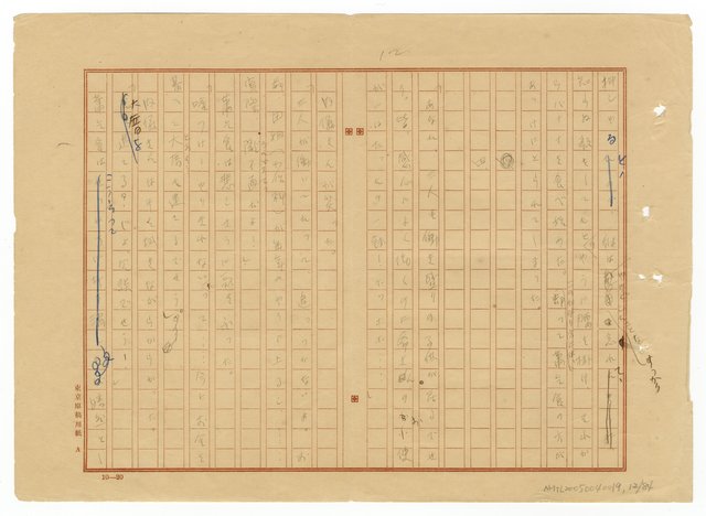 主要名稱：模範村圖檔，第13張，共85張