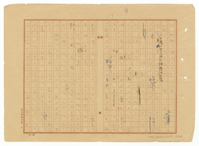 主要名稱：模範村圖檔，第14張，共85張