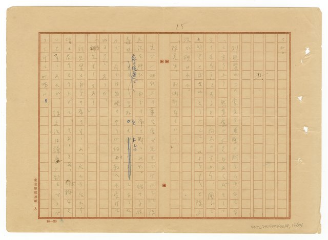 主要名稱：模範村圖檔，第16張，共85張