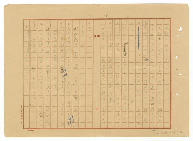 主要名稱：模範村圖檔，第17張，共85張