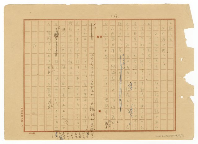 主要名稱：模範村圖檔，第19張，共85張