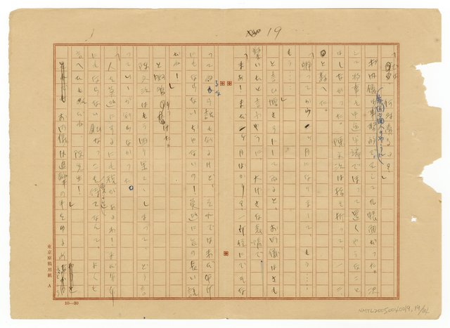 主要名稱：模範村圖檔，第20張，共85張