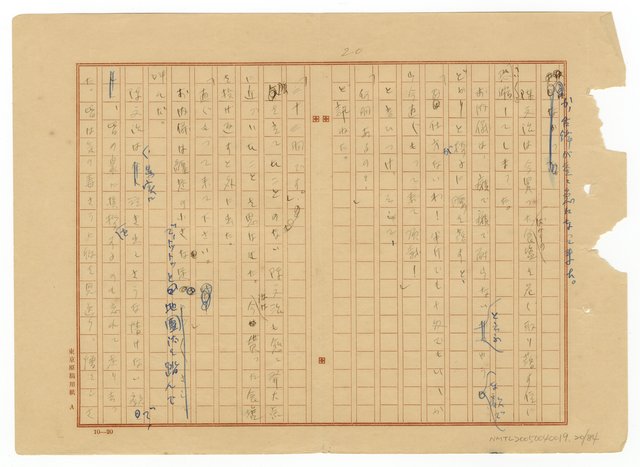 主要名稱：模範村圖檔，第21張，共85張