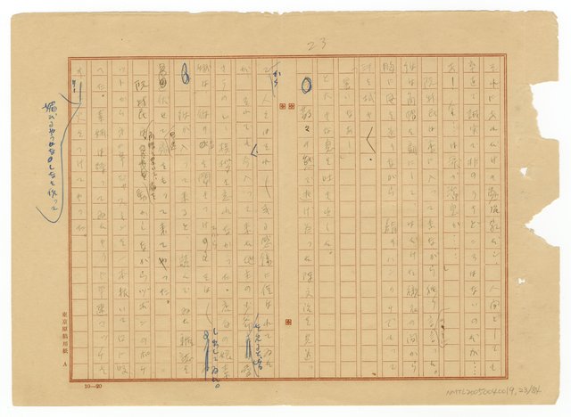 主要名稱：模範村圖檔，第24張，共85張