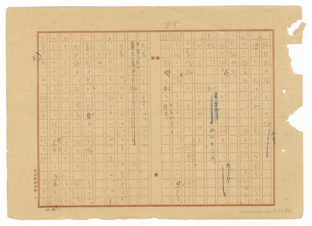 主要名稱：模範村圖檔，第25張，共85張