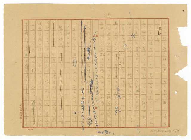 主要名稱：模範村圖檔，第29張，共85張