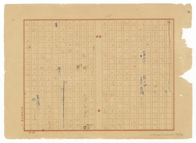 主要名稱：模範村圖檔，第30張，共85張