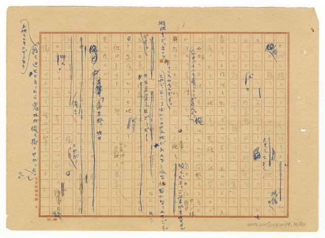 主要名稱：模範村圖檔，第33張，共85張