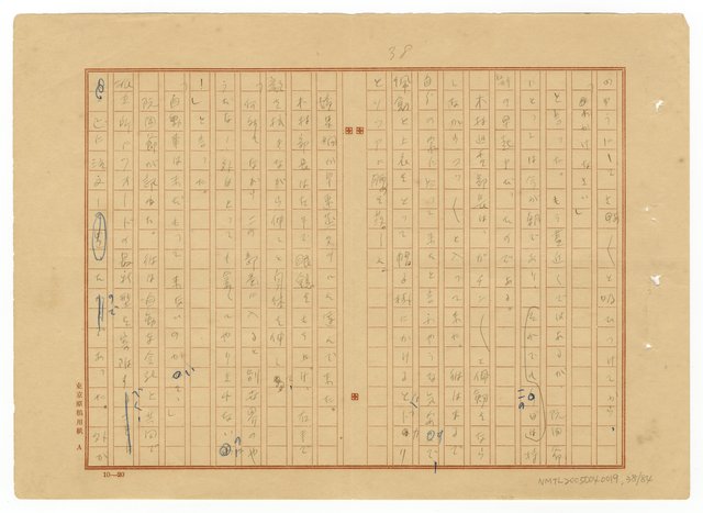 主要名稱：模範村圖檔，第40張，共85張