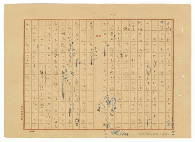 主要名稱：模範村圖檔，第42張，共85張