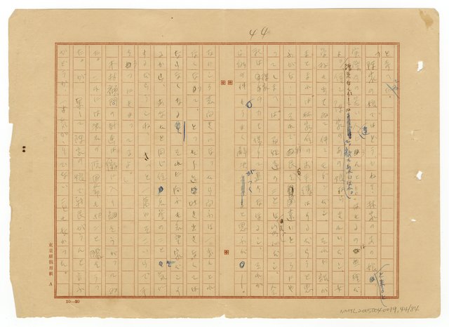 主要名稱：模範村圖檔，第46張，共85張