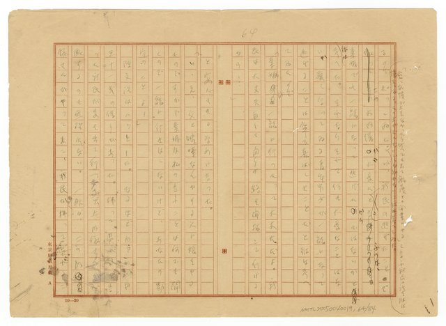 主要名稱：模範村圖檔，第66張，共85張