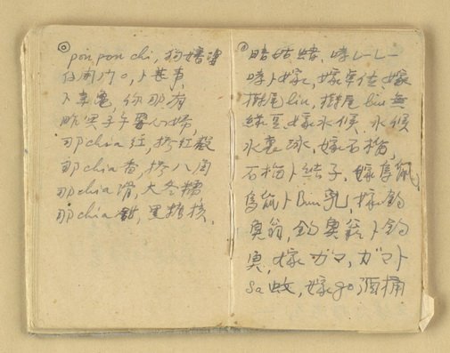 主要名稱：諺語 童謠 民歌圖檔，第25張，共40張