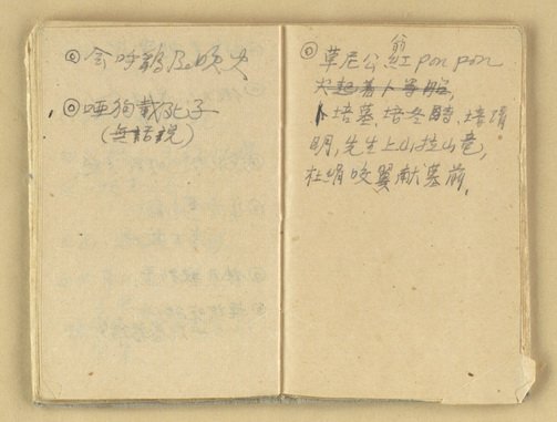 主要名稱：諺語 童謠 民歌圖檔，第31張，共40張