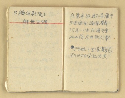 主要名稱：諺語 童謠 民歌圖檔，第37張，共40張