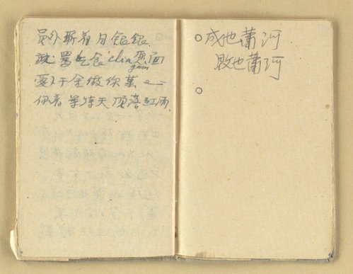 主要名稱：諺語 童謠 民歌圖檔，第39張，共40張