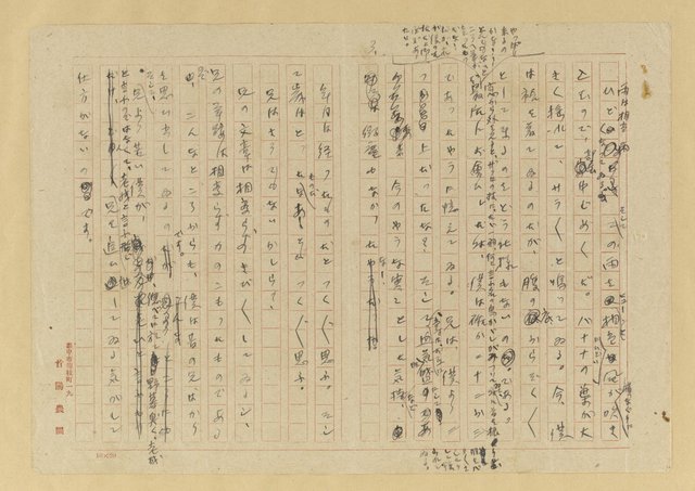 主要名稱：長腳蚊圖檔，第4張，共25張
