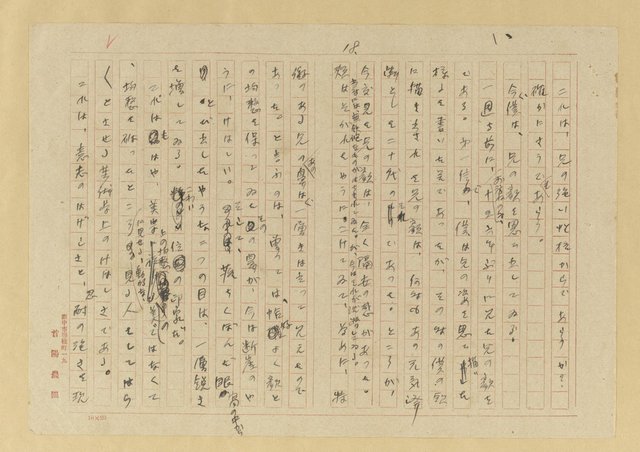 主要名稱：長腳蚊圖檔，第19張，共25張