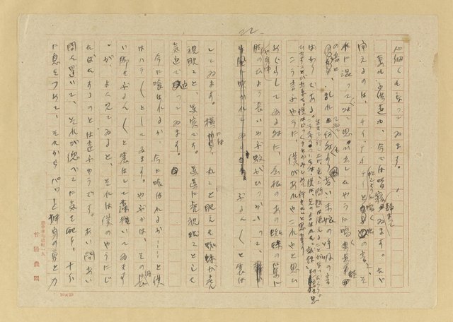 主要名稱：長腳蚊圖檔，第23張，共25張