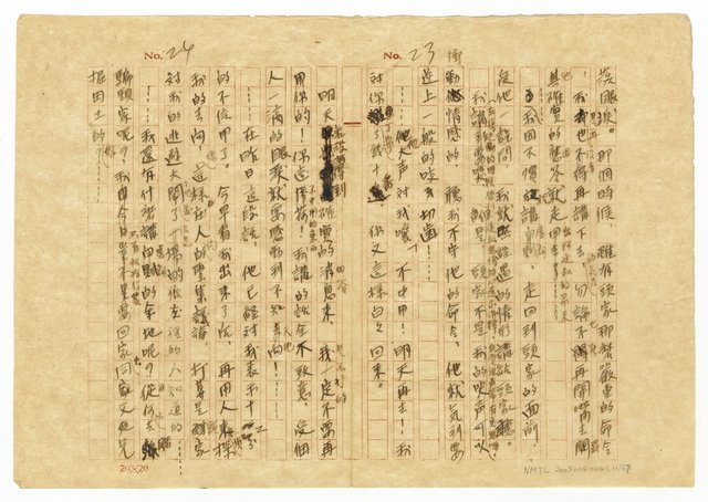 主要名稱：貧農的変死/翻譯名稱：貧農的變死圖檔，第14張，共88張