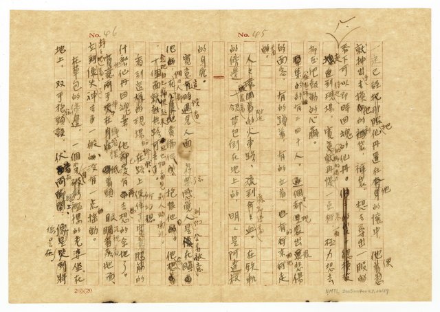 主要名稱：貧農的変死/翻譯名稱：貧農的變死圖檔，第25張，共88張