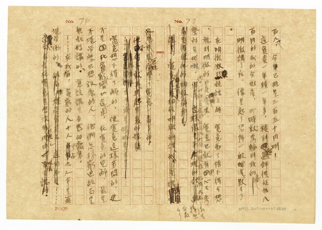 主要名稱：貧農的変死/翻譯名稱：貧農的變死圖檔，第39張，共88張