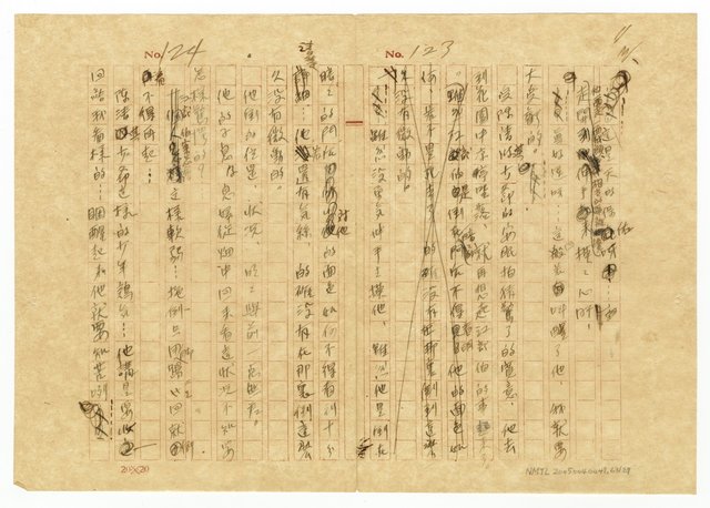 主要名稱：貧農的変死/翻譯名稱：貧農的變死圖檔，第64張，共88張
