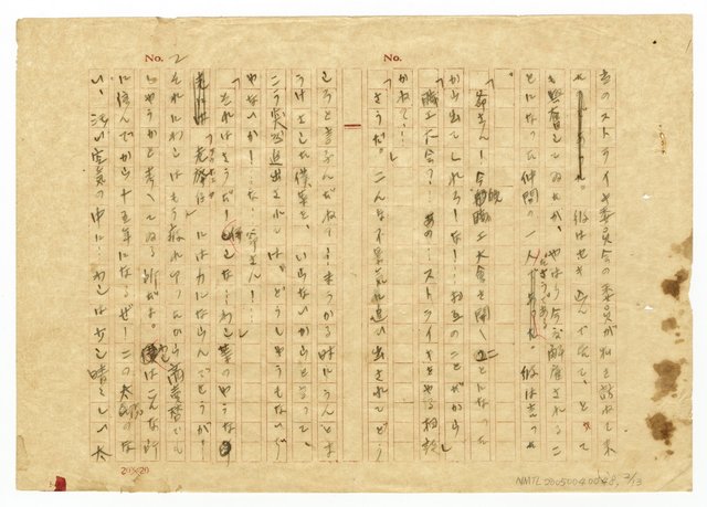主要名稱：收穫圖檔，第3張，共14張