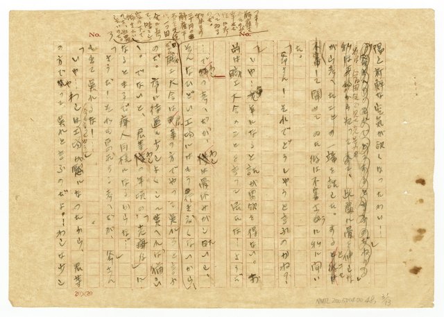 主要名稱：收穫圖檔，第4張，共14張