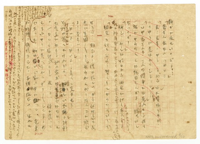 主要名稱：收穫圖檔，第5張，共14張