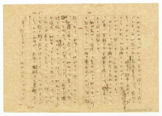 主要名稱：收穫圖檔，第6張，共14張
