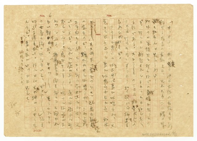 主要名稱：收穫圖檔，第7張，共14張
