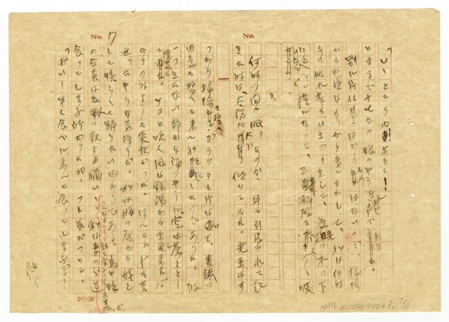 主要名稱：收穫圖檔，第8張，共14張
