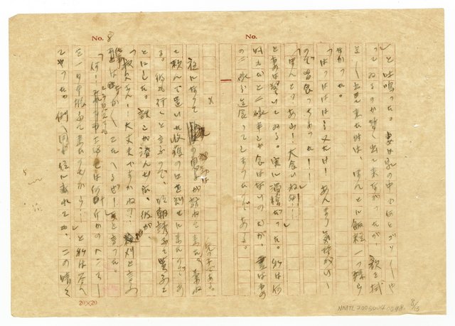 主要名稱：收穫圖檔，第9張，共14張